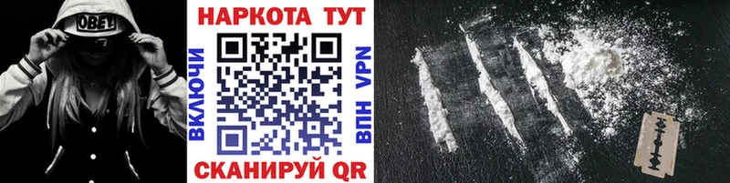 Где найти наркотики Тавда Канабис APVP Гашиш