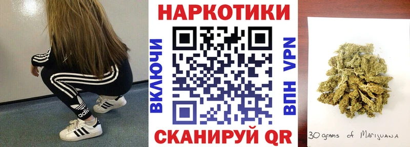 Канабис Тавда