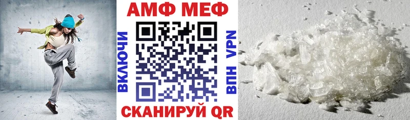 Амфетамин 98%  Тавда 