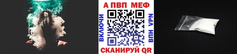 мега сайт  сколько стоит  Тавда  это наркотические препараты  Alpha-PVP крисы CK 