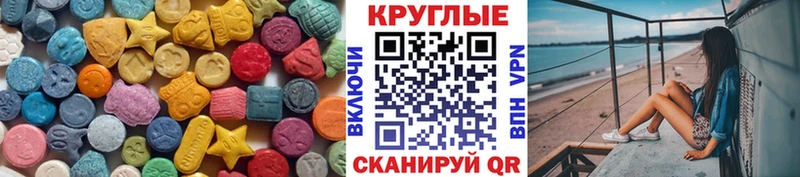 где купить наркотик  Тавда  ЭКСТАЗИ 300 mg 