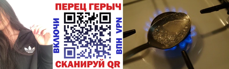 Героин Heroin  закладка  Тавда 