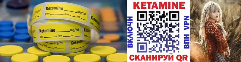 где купить наркотик Тавда Кетамин VHQ