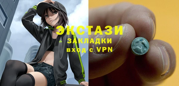 MDMA Premium VHQ Алзамай