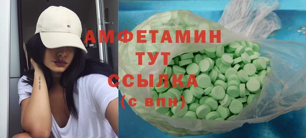 спиды Алексеевка