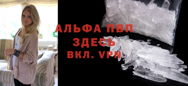 MDMA Premium VHQ Алзамай