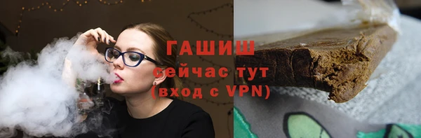 наркотики Абаза