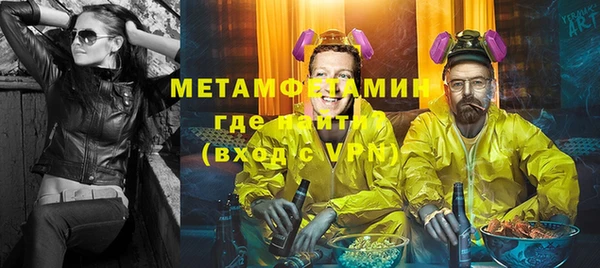 MDMA Premium VHQ Алзамай