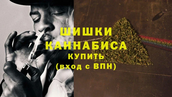 мефедрон VHQ Каменногорск
