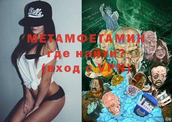 MDMA Premium VHQ Алзамай