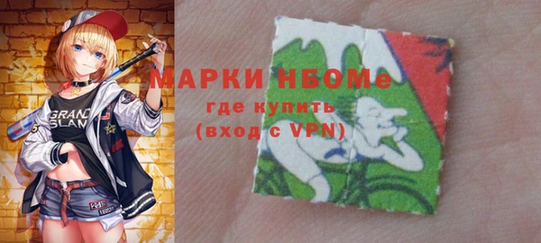 MDMA Premium VHQ Алзамай