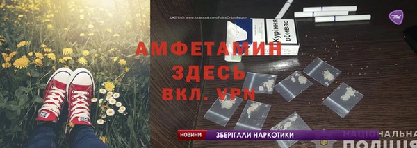 спиды Алексеевка