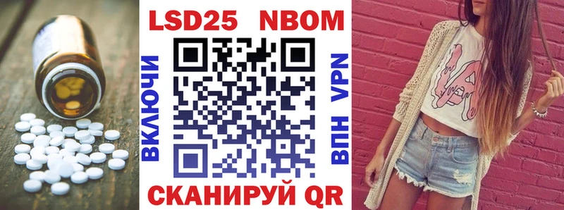 LSD-25 экстази кислота  как найти   Тавда 