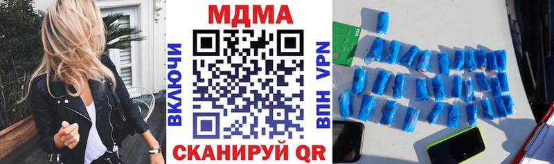 МДМА кристаллы Тавда