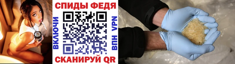 Метамфетамин мет  Тавда 