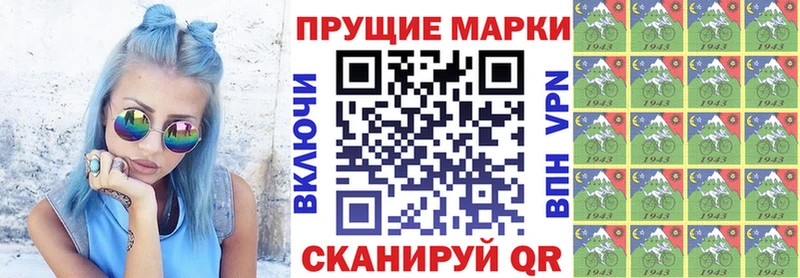 Наркотические марки 1500мкг Тавда