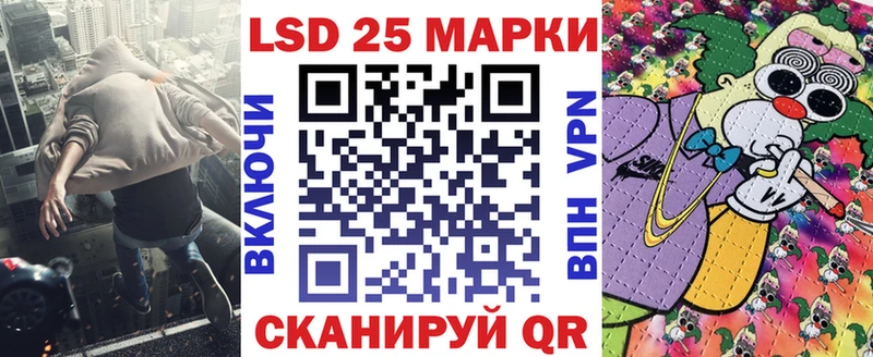 Марки 25I-NBOMe 1500мкг  как найти закладки  Тавда 