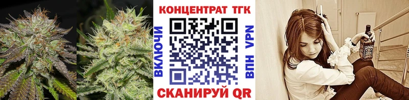 где купить наркоту  Тавда  мега зеркало  ТГК Wax 